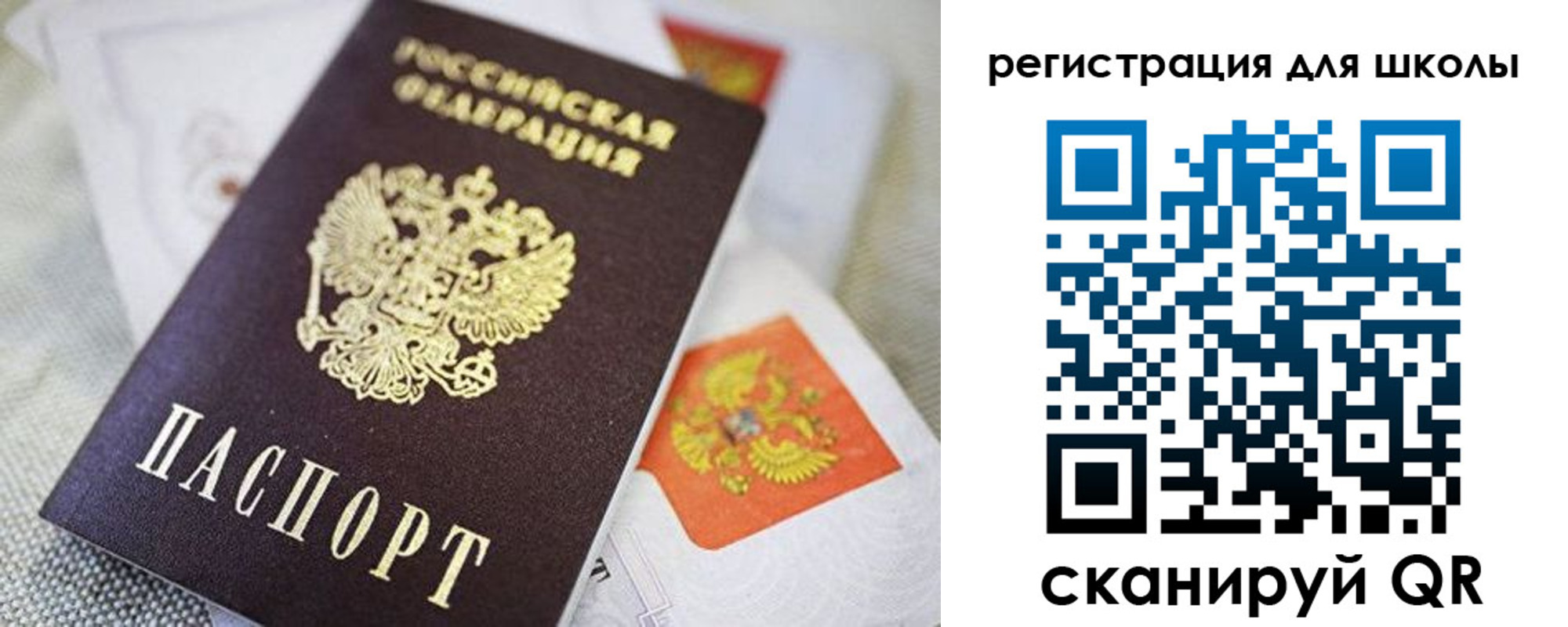 пропишу в квартире в Шадринске