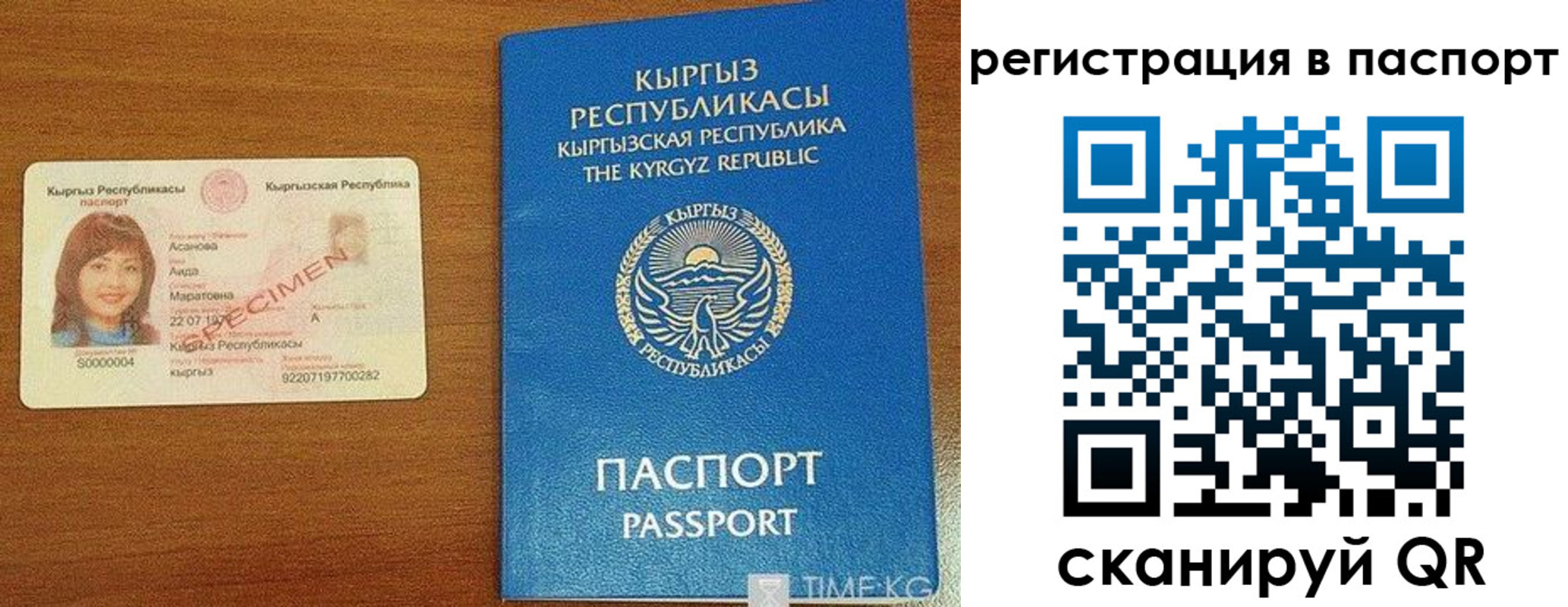 регистрация для школы в Шадринске